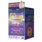 WholeLove Plus-愛完全醫學系列 特效補眼美目素 60粒 - Image 2