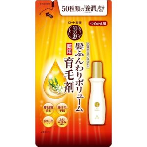 50惠 養潤育髮精華液 補充裝150ml