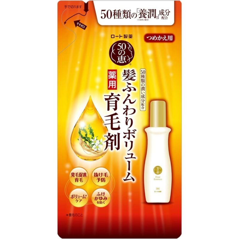 50惠 養潤育髮精華液 補充裝150ml