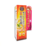 50惠 - 養潤育髮精華素 160ML - Image 3