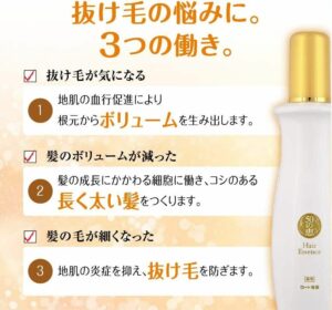 50惠 - 養潤育髮精華素 160ML - Image 4
