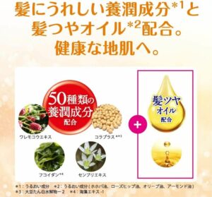 50惠 - 養潤育髮精華素 160ML - Image 5