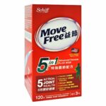 益節 5合1特強關節配方 120粒 - Image 2
