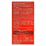 益節 5合1特強關節配方 120粒 - Image 4