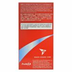 益節 5合1特強關節配方 120粒 - Image 5