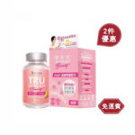 2盒 TRU NIAGEN樂加欣 粉紅樂加欣 樂加欣 NAD+ Beauty 抗衰老 NMN 粉紅 60粒裝/樽 - Image 2