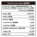 維特健靈 維新烏絲素(超微粉配方) 300粒 - Image 4