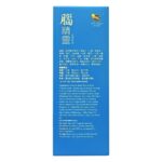維特健靈 腦精靈 60粒 - Image 3