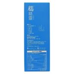 維特健靈 腦精靈 60粒 - Image 4