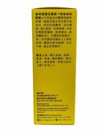 維特健靈 活關素 特強特效膠囊 (90粒裝) - Image 3