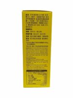 維特健靈 活關素 特強特效膠囊 (90粒裝) - Image 4