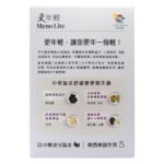 維特健靈 更年輕 28粒 - Image 2