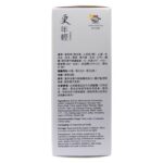 維特健靈 更年輕 28粒 - Image 4