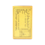 香港瑞福熙 祛濕丸5g×10包 - Image 3