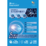 VITAGREEN維特健靈 腦精靈 |提升腦活力|(30粒) - Image 2