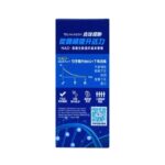 TRU Niagen 樂加欣 (300mg) 30粒 HEALTHY AGING NAD+增強劑 - Image 3