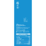 VITAGREEN維特健靈 腦精靈 |提升腦活力|(30粒) - Image 3