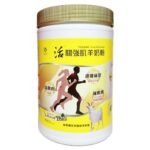 維特健靈 活關強肌羊奶粉 600克