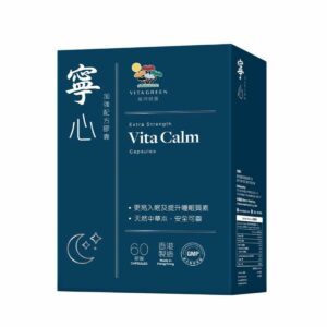 VITA GREEN維特健靈 - 寧心 60粒
