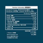 VITA GREEN維特健靈 - 寧心 60粒 - Image 2