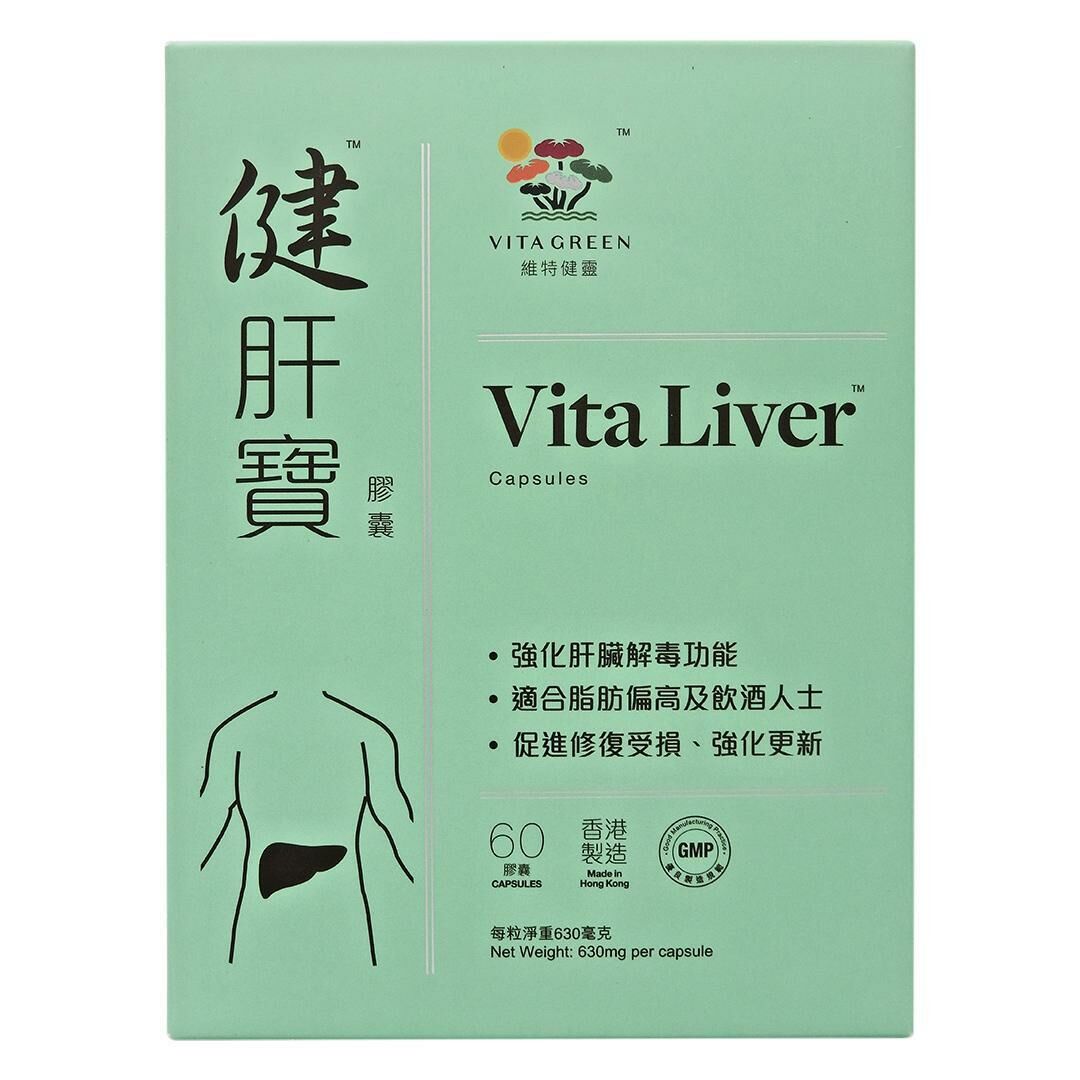 original-226.jpg 維特健靈 - 健肝寶膠囊 - 60粒 【原裝香港行貨】 - Image 1
