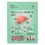 維特健靈 - 健肝寶膠囊 - 60粒 【原裝香港行貨】 - Image 3