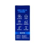 TRU Niagen 樂加欣 (300mg) 30粒 HEALTHY AGING NAD+增強劑 - Image 4