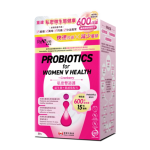 Revive維再生私密雙道護(益生菌+蔓越莓配方) 30粒