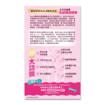 Revive維再生私密雙道護(益生菌+蔓越莓配方) 30粒 - Image 2