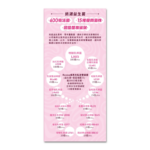 Revive維再生私密雙道護(益生菌+蔓越莓配方) 30粒 - Image 3