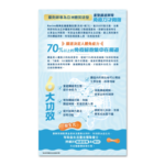 Revive維再生腸道微生態(免疫+配方) 30粒 - Image 2