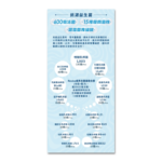 Revive維再生腸道微生態(免疫+配方) 30粒 - Image 3