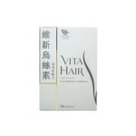 維特健靈 - 維新烏絲素 (超微粉配方) - 36粒 - Image 2