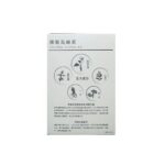 維特健靈 - 維新烏絲素 (超微粉配方) - 36粒 - Image 3