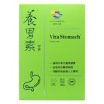 維特健靈 - 養胃素 60粒裝