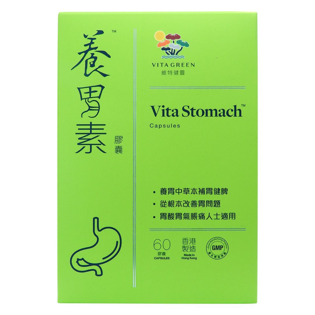 original-247.jpg 維特健靈 - 養胃素 60粒裝 - Image 1
