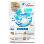 PureVita - 純之益 袪濕易 30粒 - Image 2