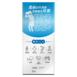 PureVita - 純之益 袪濕易 30粒 - Image 3