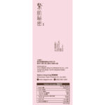 維特健靈 - 緊肌秘密 40粒 - Image 3