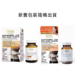 ProVen -  瘦身排毒益生菌配方 530億 PROOF 30粒 新舊包裝隨機出貨 - Image 7