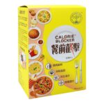 維特健靈 - 餐前截擊 <阻隔熱量來源> 28包
