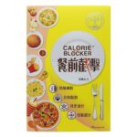維特健靈 - 餐前截擊 <阻隔熱量來源> 28包 - Image 2