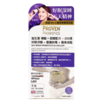 Proven-益生菌補腦甜睡配方255億 30粒 - Image 2