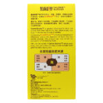 維特健靈 - 餐前截擊 <阻隔熱量來源> 28包 - Image 5