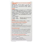 PROTECA保特加 - 醫學除疤啫喱 15g - Image 2