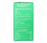 維特健靈 - Naturo Vita 3+5 益生元.菌 28包 - Image 5