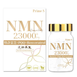 Prime S NMN 23000+mg【升級版】