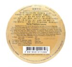 維特健靈 - 滋寶奇珍 60粒 - Image 6