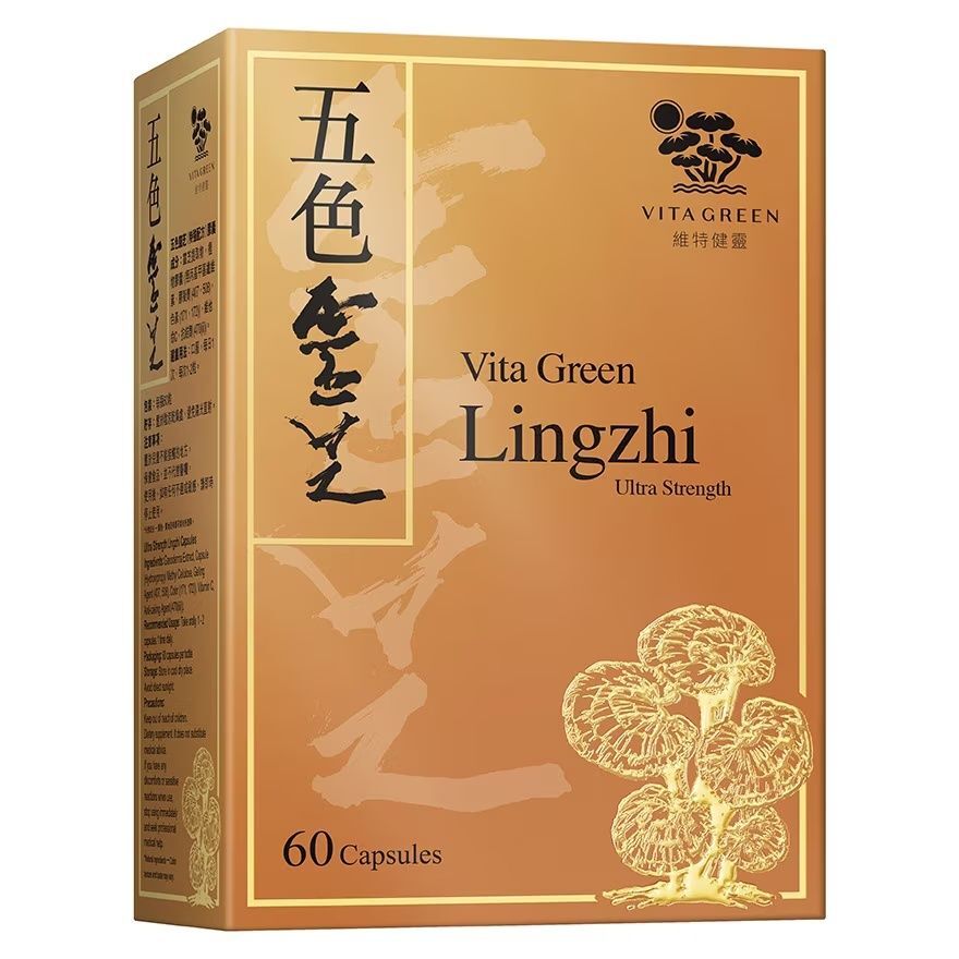 original-279.jpg Vita Green 維特健靈 五色靈芝 60粒 - Image 1