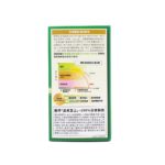Return回本 腦活再生配方 120粒 - Image 3